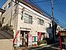 周辺：狛江東野川郵便局 (310m)