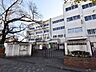 周辺：日野市立旭が丘小学校 (1000m)