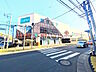 周辺：スーパーアルプス西八王子駅前店 (260m)