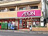 周辺：まいばすけっと鷺ノ宮駅南店 (710m)