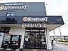 周辺：キッチンコート 野崎店 (990m)