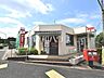 周辺：多摩和田郵便局 (900m)
