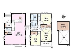 調布市国領町6丁目 中古戸建