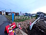 外観：現地写真　【府中市南町2丁目】