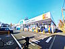 周辺：ウエルシア八王子東浅川店 (430m)