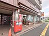 周辺：めじろ台駅前郵便局 (1020m)