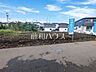 外観：現地写真　【武蔵村山市神明3丁目】