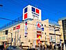周辺：トライアル西友　花小金井店 (700m)