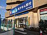 周辺：ウエルシア練馬平和台店 (1600m)