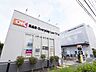 周辺：オーケー 梶野町店 (1520m)
