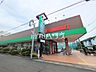 周辺：サミットストア 祖師谷店 (480m)