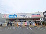 周辺：ウエルシア世田谷千歳台二丁目店 (460m)