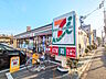 周辺：セブンイレブン　下柚木2丁目店 (930m)