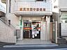 周辺：練馬南田中郵便局 (750m)