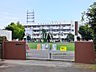 周辺：府中市立白糸台小学校 (400m)