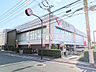 周辺：八百幸 成城店 (270m)