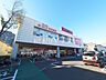 周辺：マックスバリュ田無芝久保店 (560m)