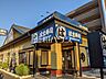 周辺：はま寿司 練馬春日町店 (1100m)