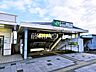 周辺：豊田駅 (1360m)