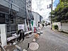 外観：接道状況および現場風景　【練馬区貫井3丁目】