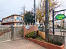 周辺：八王子隣保館保育園 (2110m)