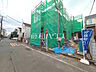 外観：接道状況および現場風景　【府中市押立町5丁目】