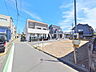 外観：接道状況および現場風景　【府中市浅間町3丁目】