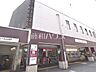 周辺：千歳烏山駅 (1120m)
