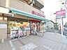周辺：まいばすけっと 久我山人見街道店 (1460m)