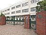 周辺：世田谷区立尾山台小学校 (460m)