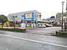周辺：マツモトキヨシ八王子万町店 (1380m)