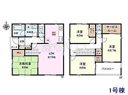 八王子市緑町 全11棟 新築分譲住宅 1号棟