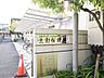 周辺：北町保育園 (370m)