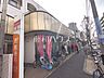 周辺：練馬立野郵便局 (550m)