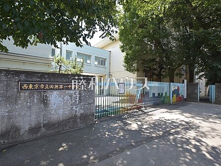 西東京市立田無第一中学校 (840m)