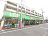 周辺：コープみらい コープ日野駅前店 (960m)