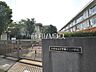 周辺：小平市立小平第十二小学校 (700m)