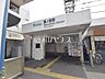 周辺：鷺ノ宮駅 (760m)