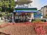 周辺：ファミリーマート小手指四丁目店 (250m)