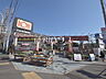 周辺：コーナンドイト東久留米店 (1110m)