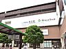 周辺：グランエミオ所沢 (820m)