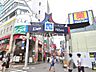 周辺：所沢プロペ通り商店街 (1200m)