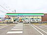 周辺：ファミリーマート 八王子大塚店 (1560m)