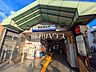 周辺：東武練馬駅 (320m)