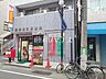 周辺：練馬北町郵便局 (590m)