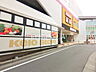 周辺：京王ストア 北野店 (250m)