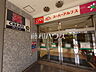 周辺：スーパーアルプス 北野店 (260m)