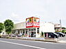 周辺：サンドラッグ 国分寺日吉店 (800m)