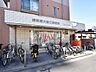 周辺：練馬東大泉三郵便局 (70m)