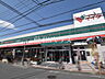 周辺：コモディイイダ中村橋店 (1250m)